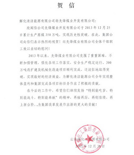 拉斯维加斯9888(中国)唯一官方网站